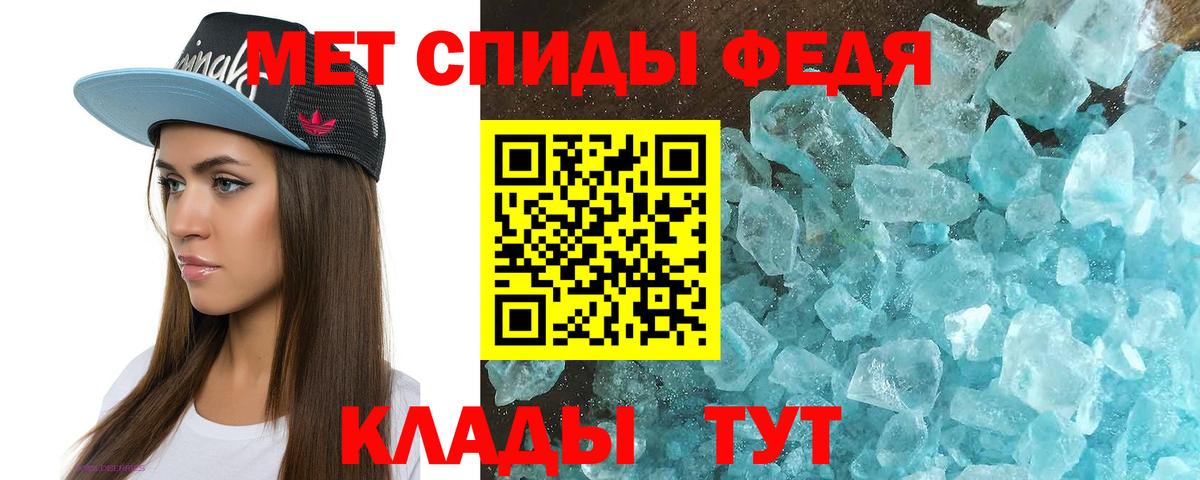Amphetamine Premium  Вход с VPN  Карасук 