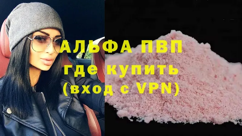 mega ONION  Карасук  A PVP мука 