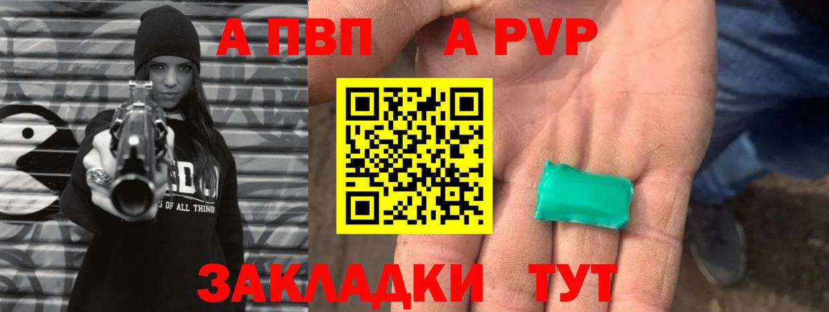 Карасук  Альфа ПВП мука  Вход с VPN 