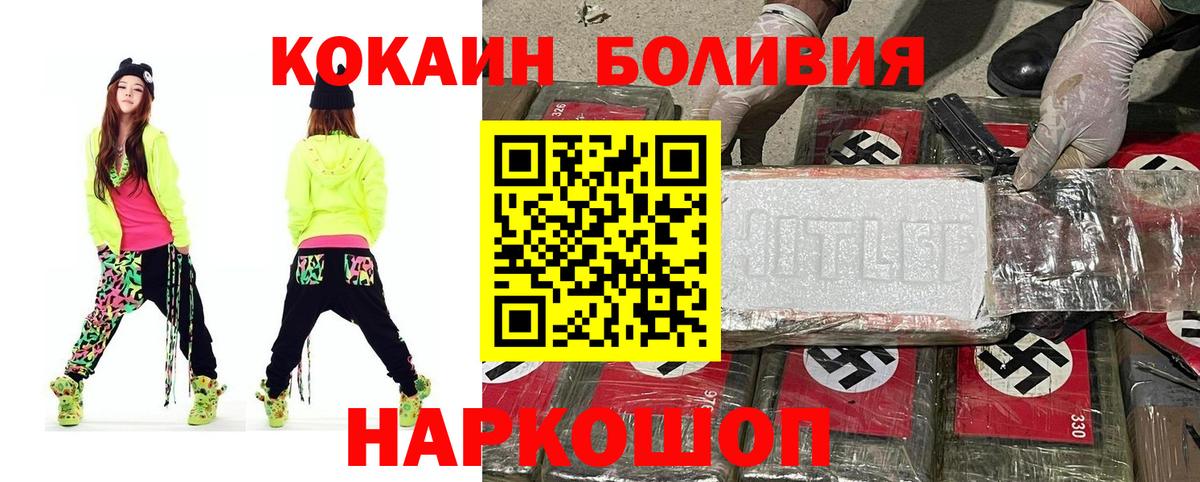 КОКАИН 97% Карасук