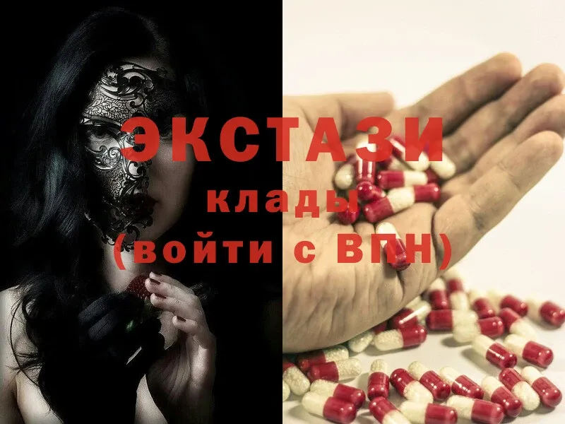 ЭКСТАЗИ 300 mg  где можно купить наркотик  Карасук 