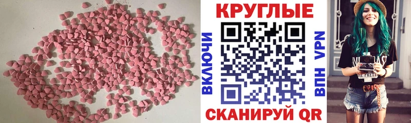 Экстази Philipp Plein  Карасук 