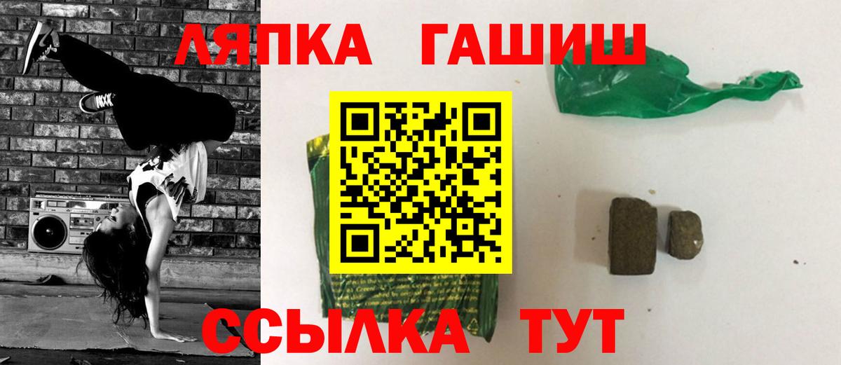Карасук  ГАШ Cannabis  где можно купить   ГАШ индика сатива  Вход с VPN  Гашиш 