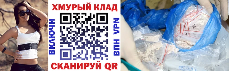 Героин афганец  наркота  Карасук 
