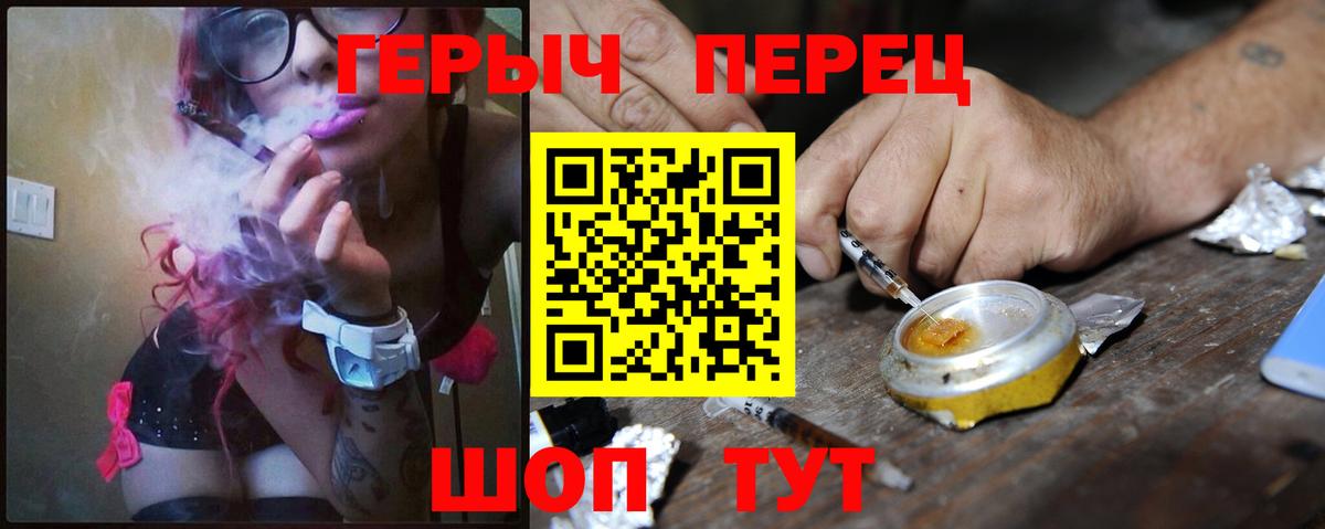 Карасук  Героин Heroin  Вход с VPN 
