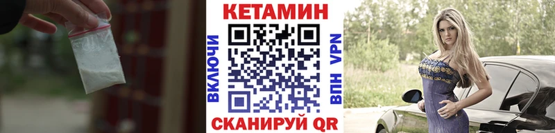 гидра tor  продажа наркотиков  Карасук  Кетамин VHQ 