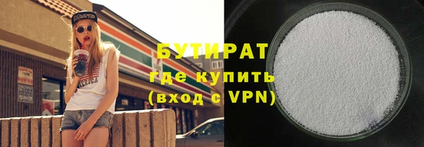 молекула духа Нижний Тагил