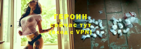 молекула духа Нижний Тагил
