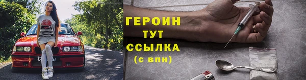 тгк Иннополис
