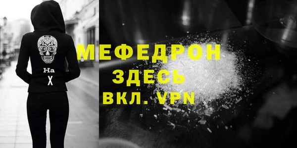 мяу мяу мука Инта