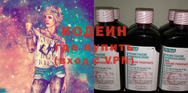 кокаин VHQ Инсар