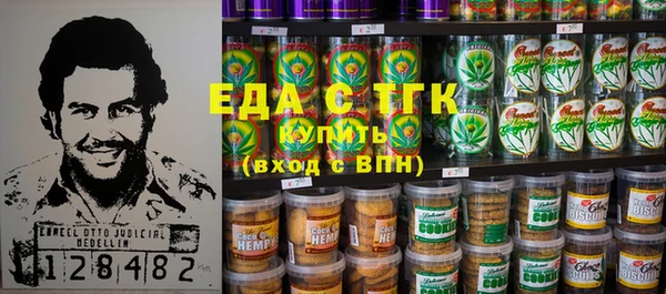 тгк Иннополис