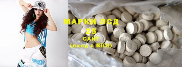 кокаин VHQ Инсар