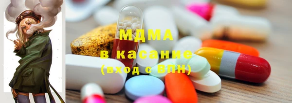 кокаин VHQ Инсар
