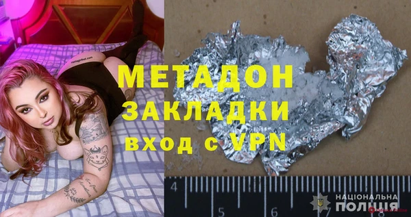 mdma Елизово