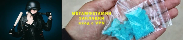кокаин VHQ Инсар