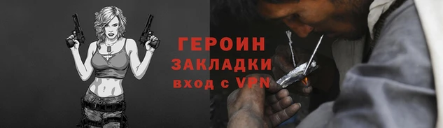 кокаин VHQ Инсар