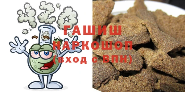 каннабис Пенза