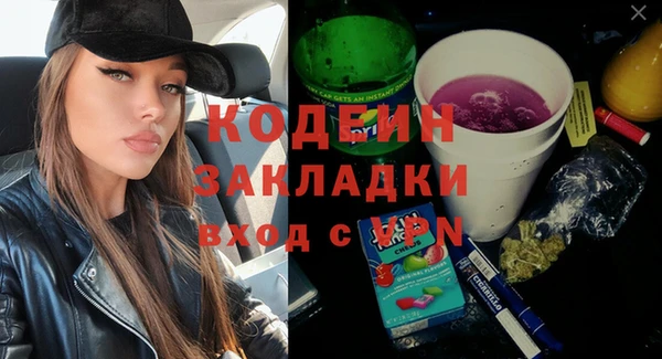 мяу мяу мука Инта