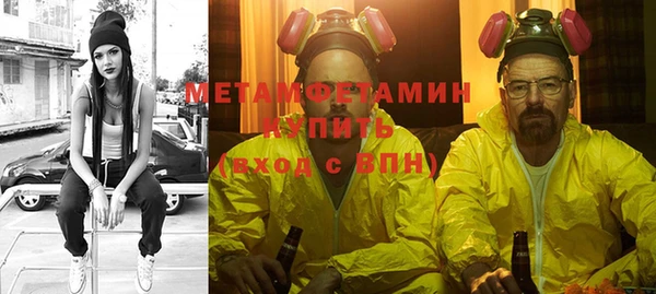 кокаин VHQ Инсар