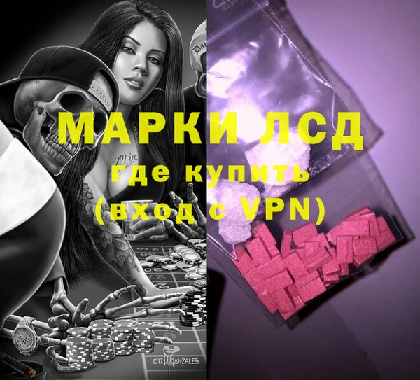 кокаин VHQ Инсар