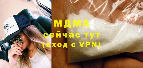 mdma Елизово