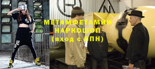 кокаин VHQ Инсар