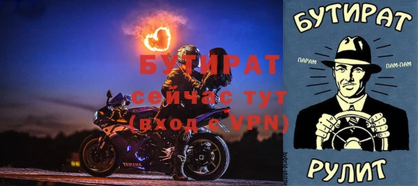 тгк Иннополис