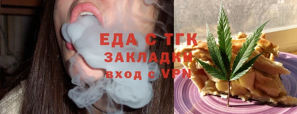 мяу мяу мука Инта