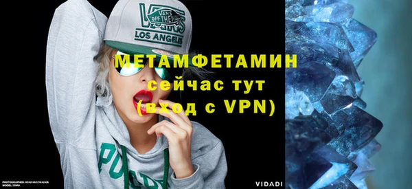 меф VHQ Чита