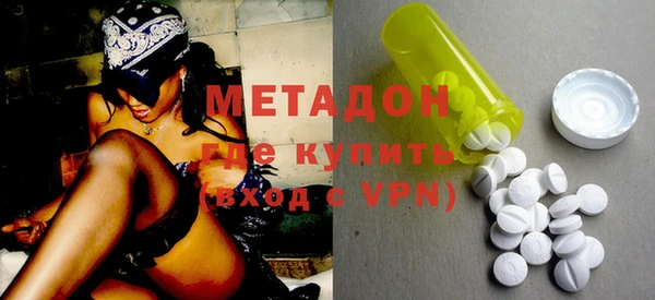 мдма Архангельск