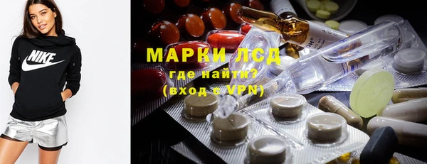 тгк Иннополис