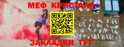 герыч Волжский