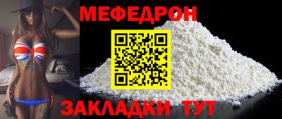 МДМА Волжск