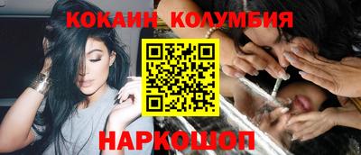 каннабис Волгодонск