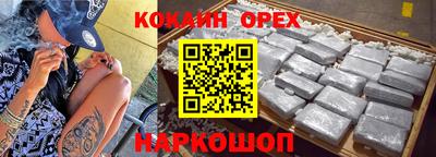 герыч Волжский