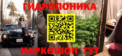 каннабис Волгодонск