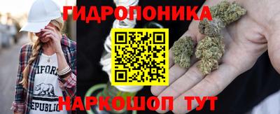 каннабис Волгодонск
