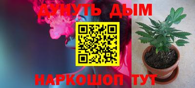 бутират Абакан