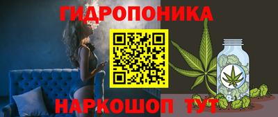 каннабис Волгодонск