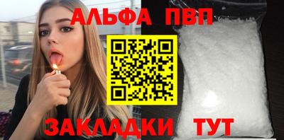 МДМА Волжск