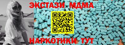 МДМА Волжск