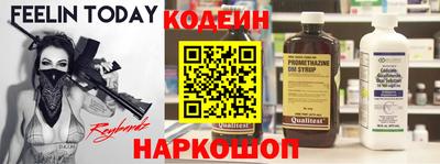 каннабис Волгодонск