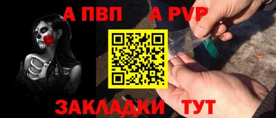 МДМА Волжск