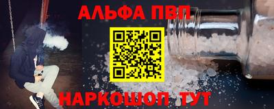 каннабис Волгодонск
