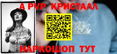 герыч Волжский
