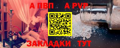 каннабис Волгодонск