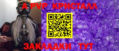 каннабис Волгодонск