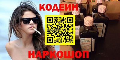 каннабис Волгодонск