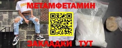 герыч Волжский